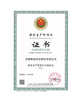 الصين CHENGDU FIRST-LINK CENTURY SUPPLY CHAIN MANAGEMENT CO.,LTD. الشهادات